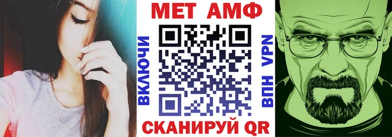 купить   Карпинск  Amphetamine Розовый 