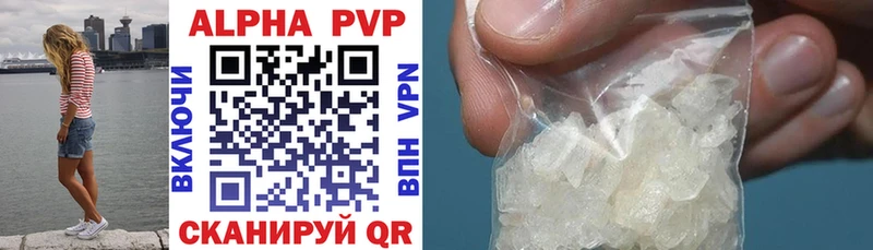 где найти наркотики  Карпинск  Alfa_PVP кристаллы 