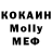 COCAIN VHQ Oleg Vtorov