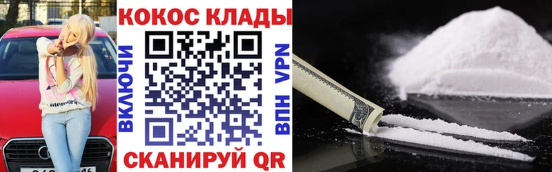 Cocaine Боливия даркнет сайт Карпинск