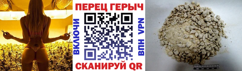 ГЕРОИН белый  цена   Карпинск 