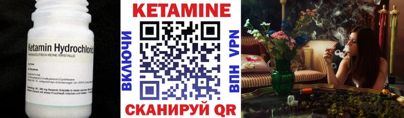 ОМГ ОМГ онион  Карпинск  Кетамин VHQ 