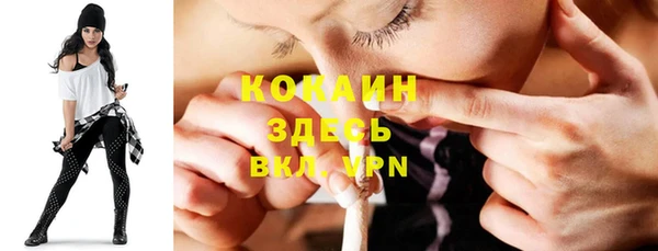 мефедрон Алзамай