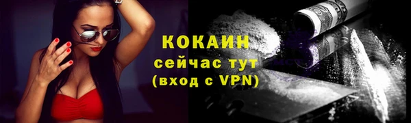 индика Абдулино