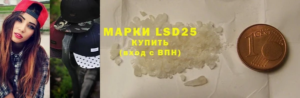 мескалин Алексеевка