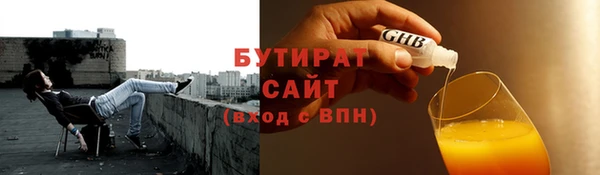 мескалин Алексеевка