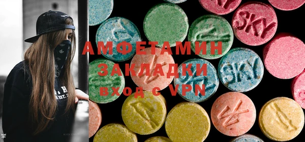 мескалин Алексеевка