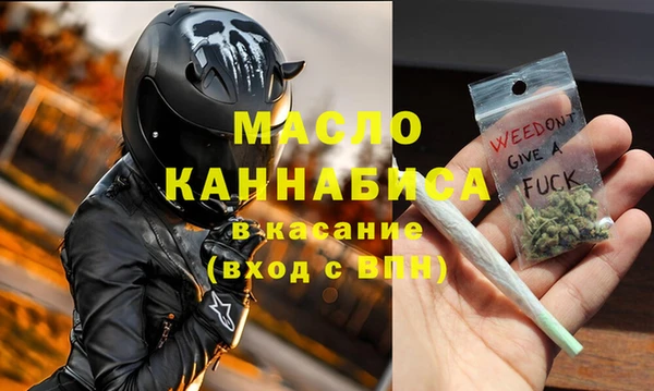 дмт Абинск