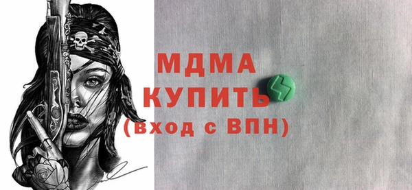 мефедрон Алзамай