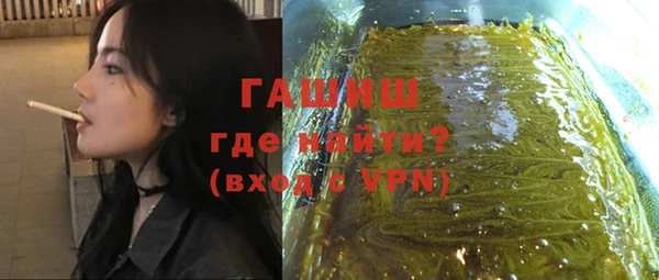 мефедрон Алзамай