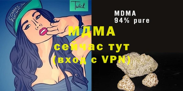 дмт Абинск