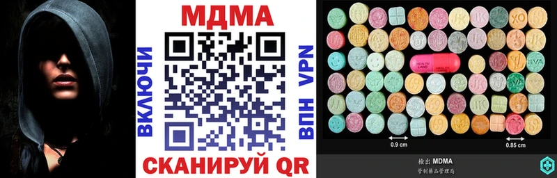 МДМА кристаллы Карпинск
