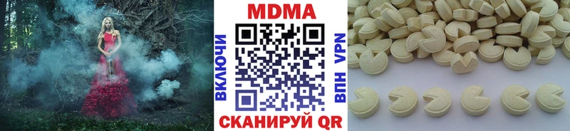 закладки  Карпинск  MDMA Molly 