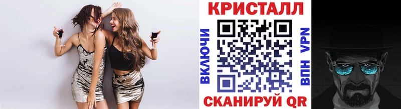 МЕТАМФЕТАМИН Декстрометамфетамин 99.9%  Карпинск 