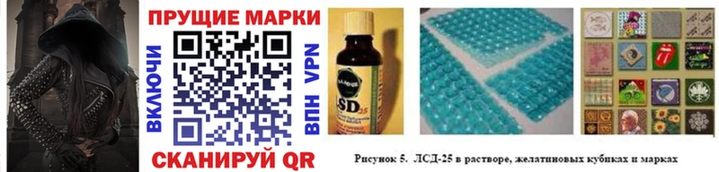 Марки N-bome 1,8мг Карпинск
