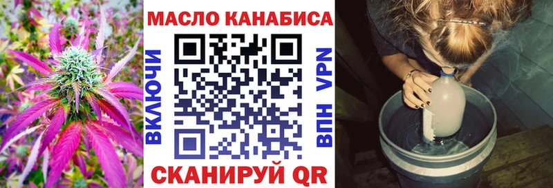 Дистиллят ТГК гашишное масло дарнет шоп Карпинск
